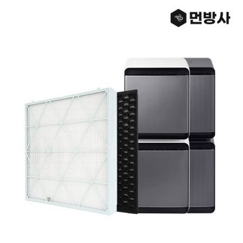 (주)네이처테이블 국산 H13 삼성 큐브 공기청정기 필터 AX94R9980SSD