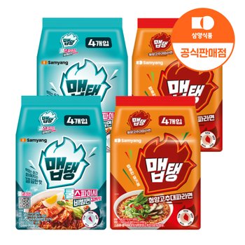 [삼양식품] NEW 맵탱 쿨스파이시비빔면 8입 + 맵탱 청양고추대파라면 8입