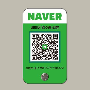 네이버 CI37FM50 식당 학원 병원 카페 후기 이벤트 배너