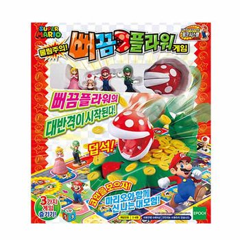 마리오 뻐끔플라워 게임_P322507991