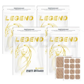 전설의 패치 한방에 팍 목 어깨 등 허리 다리 손가락 손목 발목 발바닥 족저근막 파스 패치