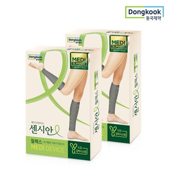 동국제약 센시안 종아리 압박밴드 의료용 압박스타킹 릴렉스 그레이 2개