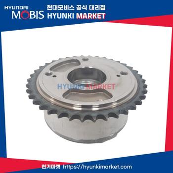 CVVT 어셈블리 (243503CGA1)  현대모비스부품몰