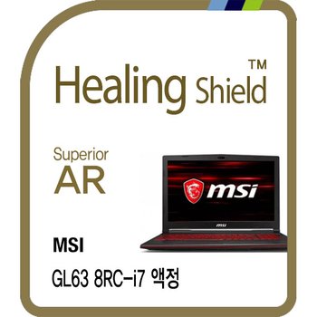 ㈜폰트리 MSI GL63 8RC-i7 고화질 액정보호필름 1매(HS1762846)