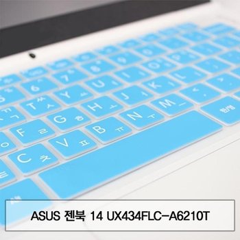 ASUS 젠북 14 UX434FLC-A6210T  말싸미키스킨