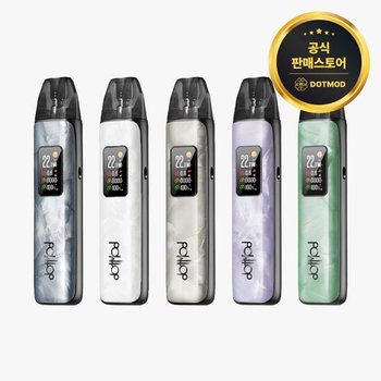 닷모드 닷팟 플러스 입호흡 폐호흡 전자담배 기기 기계 CSV 팟디바이스