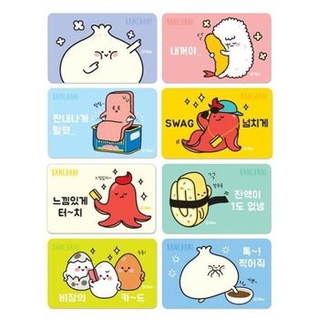 [HYF28I5N_56]스티커 생활 데코 1박스 1440개입 (36059397)