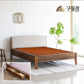본가 서랍침대 황토숯볼 퀸 흙침대