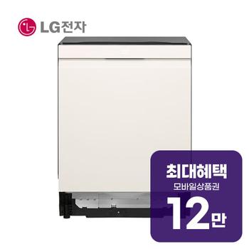 LG 디오스 오브제컬렉션 빌트인 식기세척기 14인용 DUE5BGE 렌탈 60개월 월 45200원