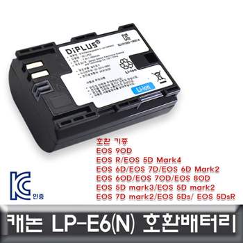 캐논 WY00QK64 EOS 5D Mark3 전용 호환배터리 KC인증 LP-E6
