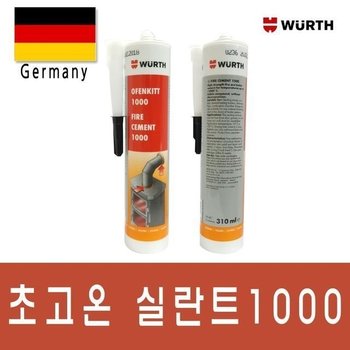 내열용 실리콘 뷔르트 초고온 실란트 310ml 고온용 밀봉제 고온 방수용