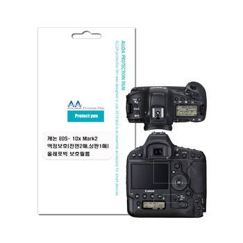 캐논 1Dx Mark2 호환용 올레포빅필름 전면2장 상판1장