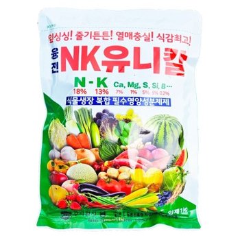 유니칼슘비료 비료 인산가리 질산칼슘 규산황 유황규산 붕산 고추 토