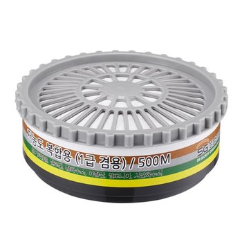 SG생활안전 방진방독겸용 정화통 500M(다용도) 2개 1세트 8401737