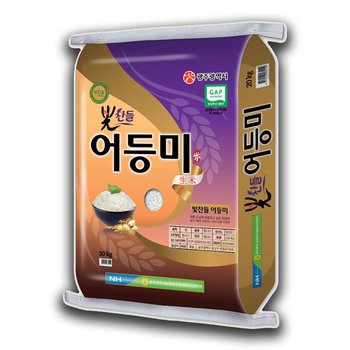 빛찬들 어등미 20kg 광주농협
