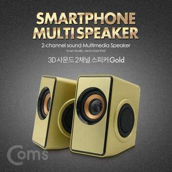 Coms 저음강화 2채널 스마트폰 3D 멀티 스피커 USB전 블루투스스피커 스피2커 마이크 무선라디오
