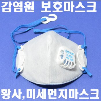 도부 1급마스크 감연원보호 황사,호흡기보호 EPP-500C 낱개1개 KF94동급사양 방진마스크 8401339