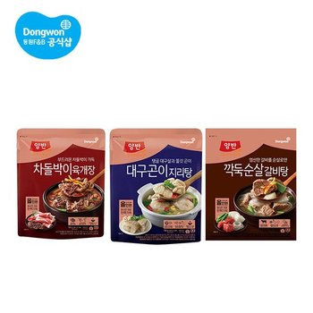 양반 깍둑순살 갈비탕/대구곤이 지리탕/차돌박이 육개장 700g 2봉 (냉동)