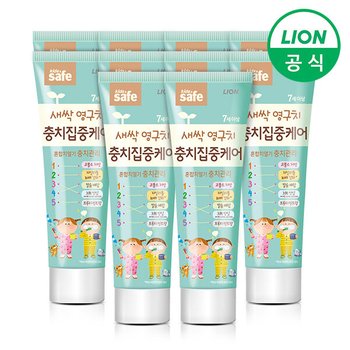 키즈세이프 충치집중케어 치약60g 10개