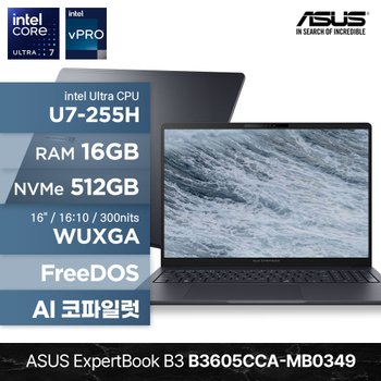 ExpertBook B3 B3605CCA-MB0349 U7-255H 16GB 512GB FD 16인치 비즈니스 AI 코파일럿 노트북
