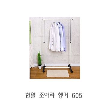 한일 조아라 행거 605 옷걸이행거 벽걸이행거 다용