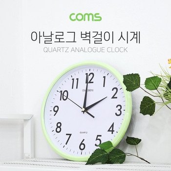 시계 (아날로그) 벽걸이원형 무소음 Green 26cm 전산용품 pc주변기기