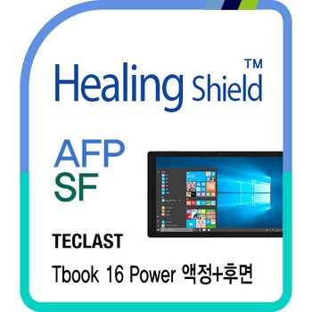 ㈜폰트리 [힐링쉴드] 태클라스트 Tbook16 파워 AFP 올레포빅 액정보호필름 1매+후면 버츄얼스킨 2매(HS171621)