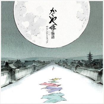 [LP]Joe Hisaishi - The Tale Of The Princess Kaguya : Sound Track [2Lp] / 히사이지 조 - 가구야 공주 이야기 : 사운드 트랙 [2Lp]