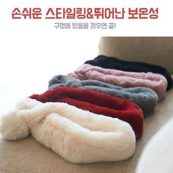 [QN1TW90B_56]방울벨 퍼 겨울철목돌이 머플러 인조 (37125642)