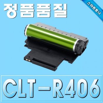 이미징유닛 교체 검정 자체생산 호환 재제조 토너 유닛교체