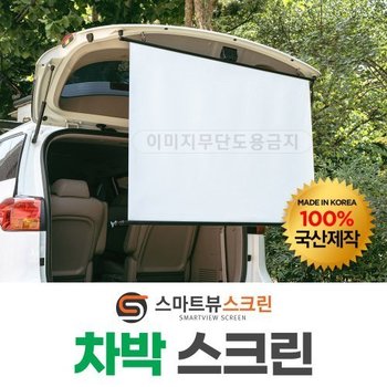 프로젝터매니아 스마트뷰 J-CA50W 차박스크린 50형 캠핑용 차량스크린 유리창 압착방식