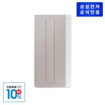 삼성 윈도우핏 창문형 에어컨 + 연장키트 70cm 전국무료설치