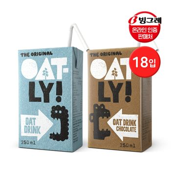 [G] 오틀리 오트 드링크 250ml 18입 귀리우유 / 오리지널 초콜릿맛