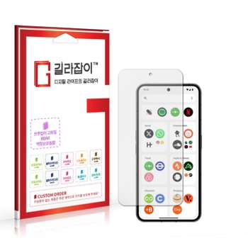 Nothing 낫싱폰3a Pro BBAR 고화질 액정보호필름 2매