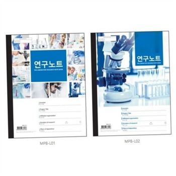 연구 노트 격자 무늬 연구 노트 a4 실험실 연구용 연구자 기록장