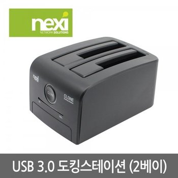 리버네트워크 NX775 USB3.0 도킹스테이션 2BAY(NX-608U30B)