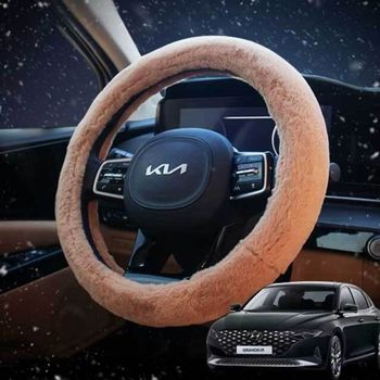 극세사 FO24XO27 핸들커버 겨울 자동차 더뉴그랜저 핸들커버 스