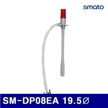 BS 스마토 1325678 배터리펌프 SM-DP08EA 19.5파이 560mm (1EA)