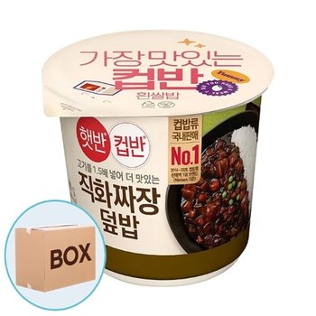 CJ 컵반 직화짜장덮밥 280g 24입 (박스)