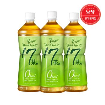 몸이 가벼워지는 17차 500ml 20입[34658005]