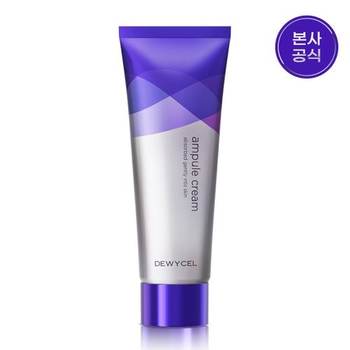 수분잠금 앰플크림 80ml