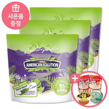 아메리칸솔루션 베이직 카사바 천연 고양이모래 오리지널 (AK711) 4.55kg*3개