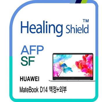 ㈜폰트리 [힐링쉴드]화웨이 메이트북 D14 AFP 올레포빅 액정+외부(상/하판/팜레스트/터치패드) 보호필름 세트(HS1766016)
