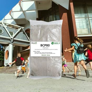 정화조분뇨저감제 250g 20팩 분뇨75프로이상감소 비용절감 악취제거탁월 미생물결합