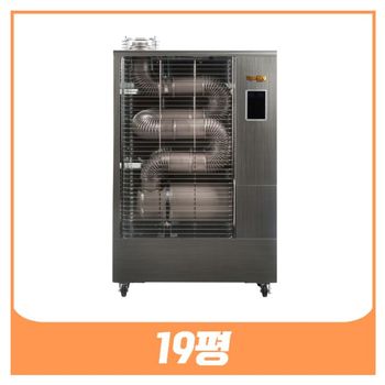 원적외선 튜브히터 등유 TKH-100SD(운임비 별도) 부품 소모품 자재 파츠