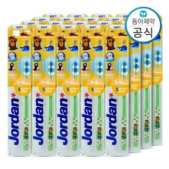 버디 어린이칫솔 5-10세 2단계 20개