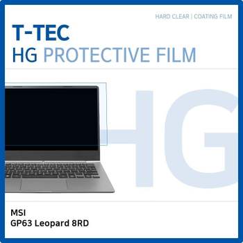 MSI GP63 Leopard 8RD 고광택 프로 얼티밋 저반사 슈퍼 액정보호 노트북 액정보호필름 HG LCD