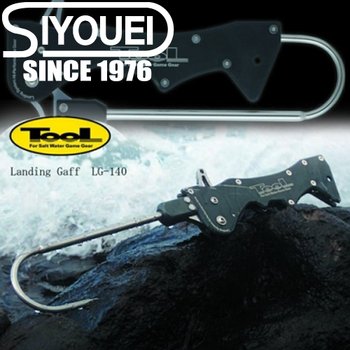 쇼에이 No.565 LG-140 랜딩갸프 3종컬러 넙치농어삼치쇼어캐스팅 립그립