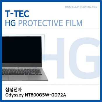 삼성 Odyssey NT800G5W-GD72A 고광택 필름