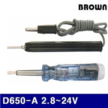 BS 브라운 374-1001 LED검전드라이버 D650-A 2.8-24V (1EA)